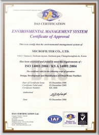 תקן ISO14001 מיקרופילטר