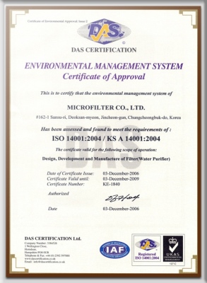 ISO14001 
						