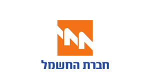 חברת החשמל