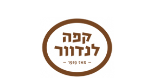 קפה לנדוור