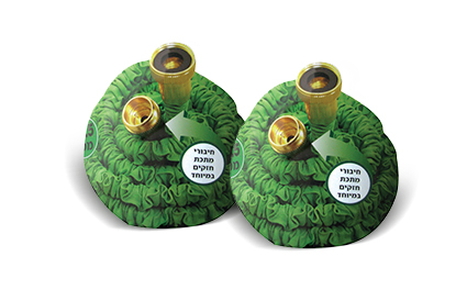 חלפים למוצרי חשמל ביתיים - אביזרים נלווים - מתזי שטיפה